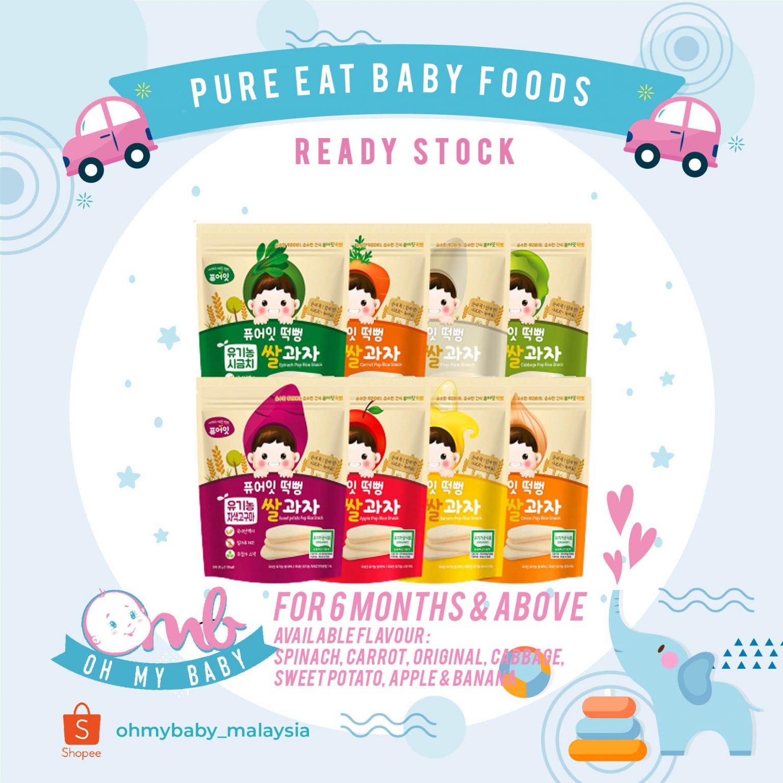 KOREA PURE EAT – ORGANIC POP RICE BABY SNACK 30g – OH MY BABY FOODS